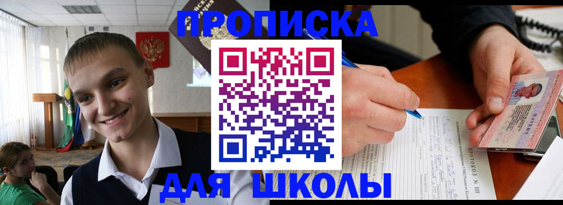 временная регистрация 2025 в Дятьково
