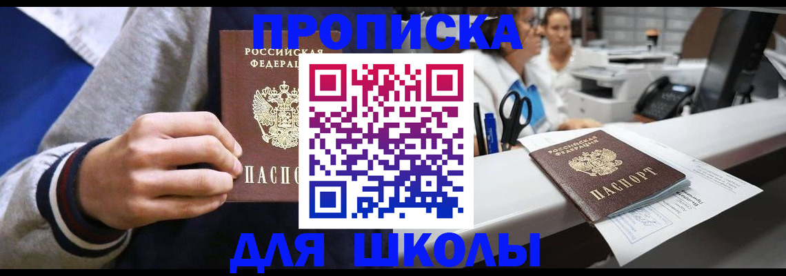 временная регистрация госуслуги в Дятьково
