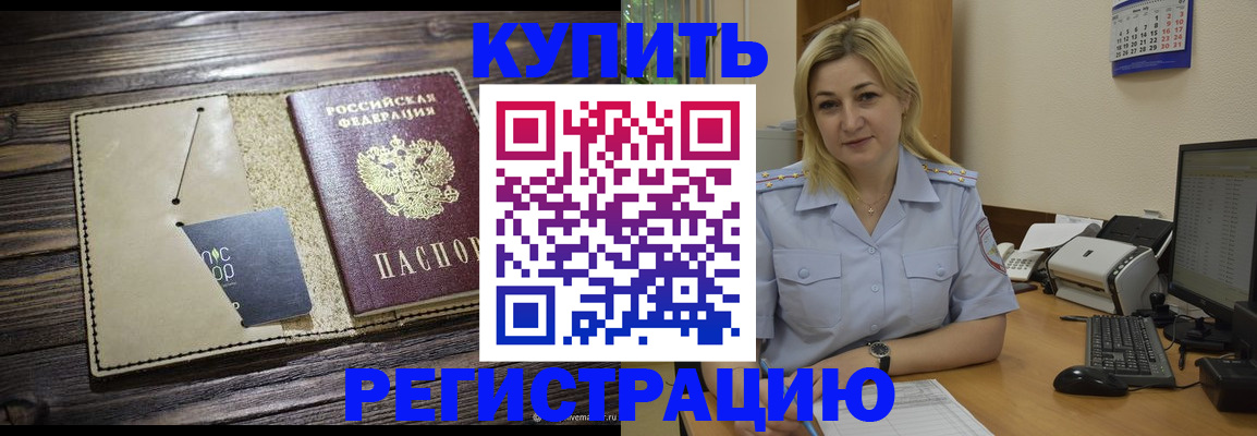 пропишу в квартире в Дятьково